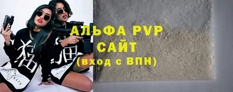 ссылка на мегу сайт  Бобров  Alfa_PVP крисы CK 