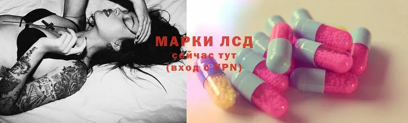 дарнет шоп  Бобров  LSD-25 экстази ecstasy 