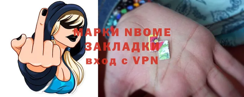 площадка официальный сайт  Бобров  Марки NBOMe 1,5мг  даркнет сайт 